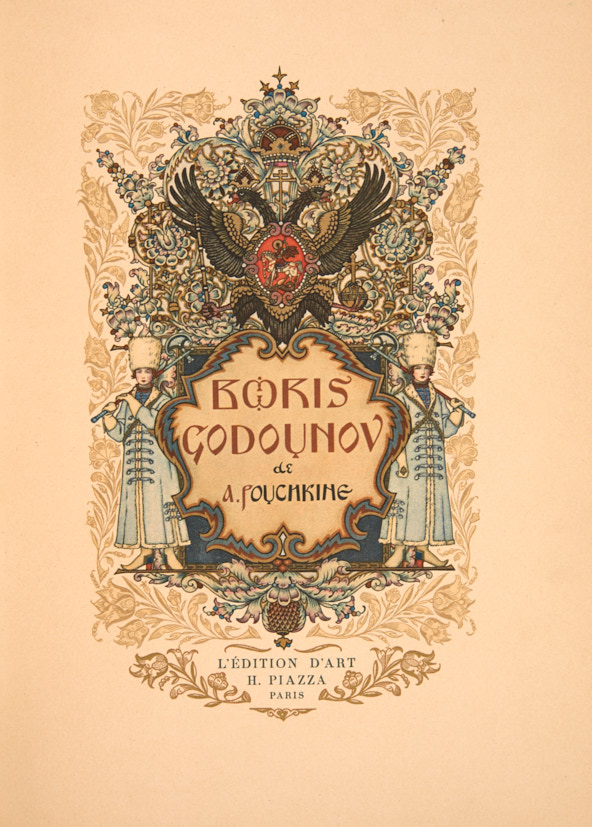 [Библиофильское издание]. Пушкин, А. Борис Годунов / худ. Б. Зворыкин. [Pouchkine, A. Boris Godounov]. Париж: L’edition d’art, [1927].