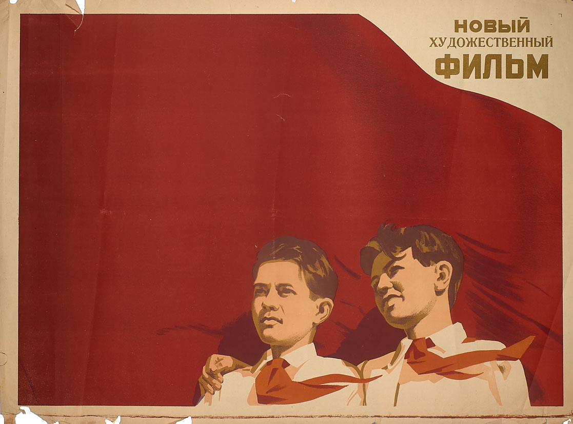 Книга красный галстук. Рекламные плакаты 1948 СССР. Рекламфильм 1952. Руклевский,.