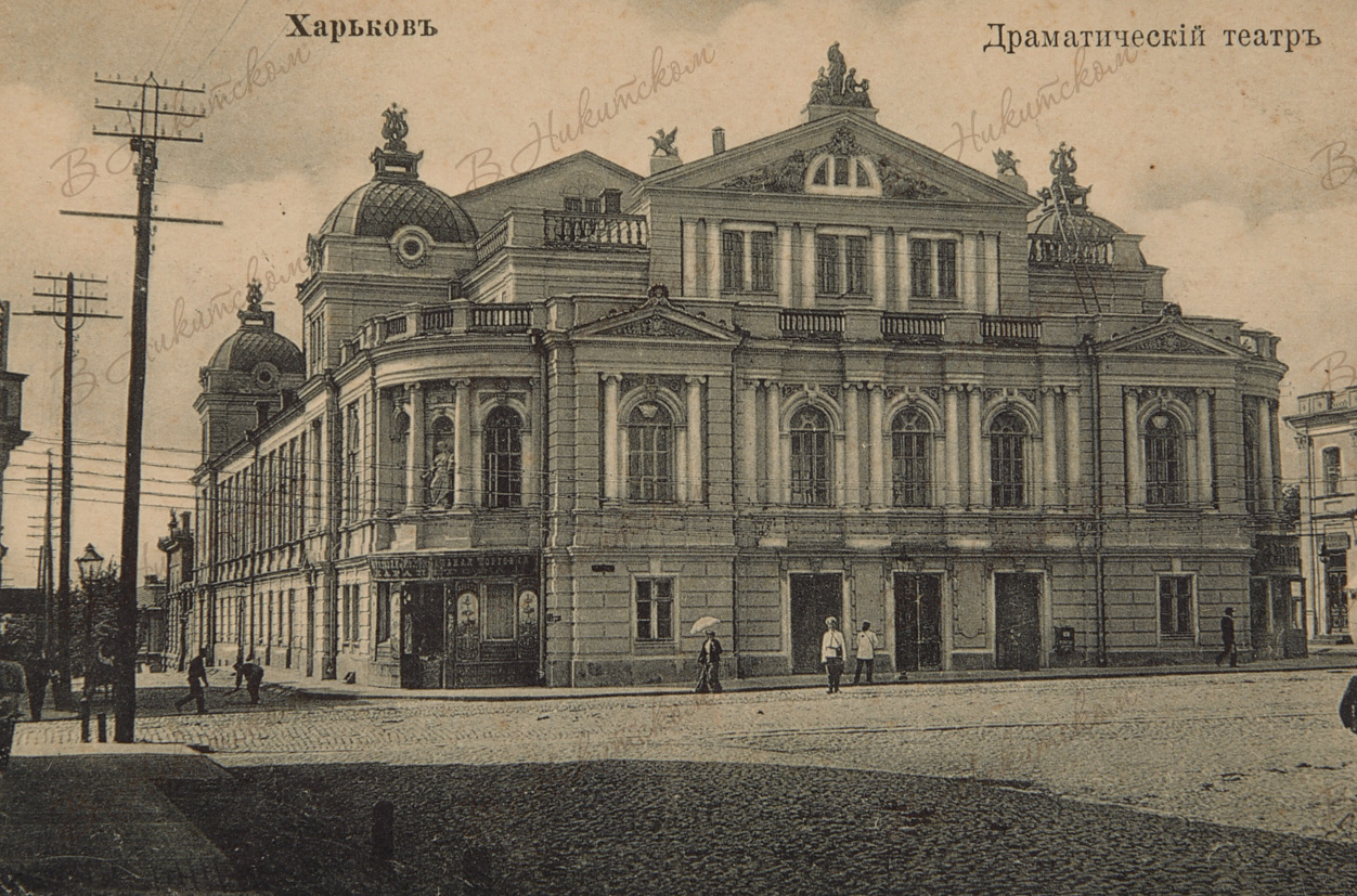 александрийский театр в 19 веке