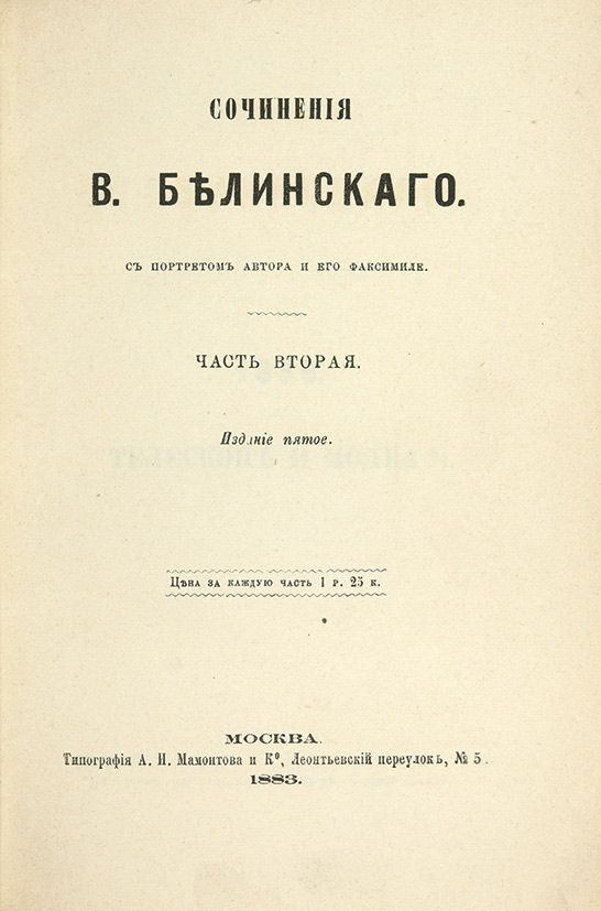 П очерки. Калмыки наука 2010 книга. Об очерке Гоголя калмыки. Гоголь произведение о калмыках. Иродион Житецкий «очерки быта астраханских Калмыков».