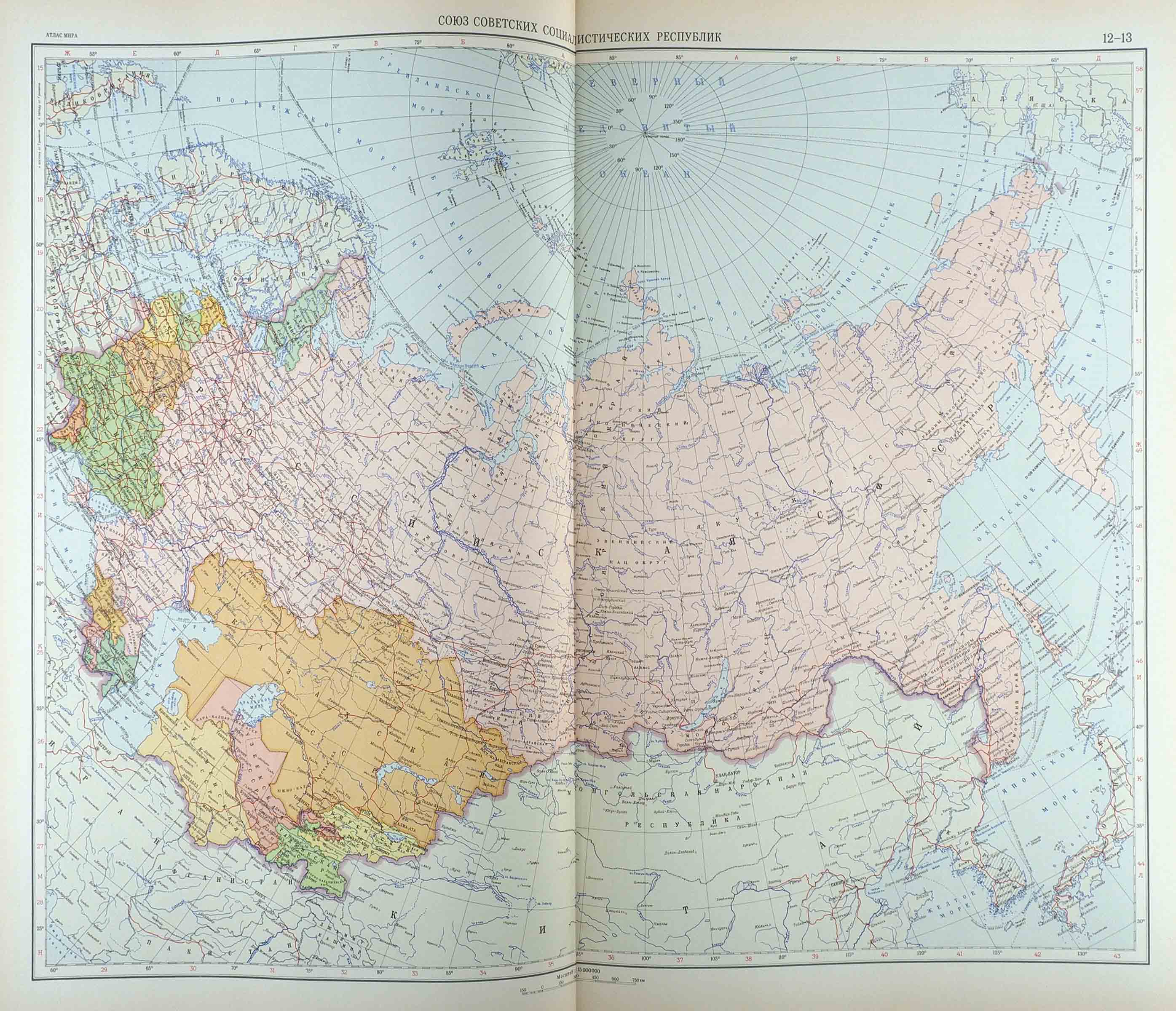 Карта ссср 1980. Карта СССР. СССР на карте мира. Карта мира СССР на карте мира. Херсонская область на административной карте СССР.