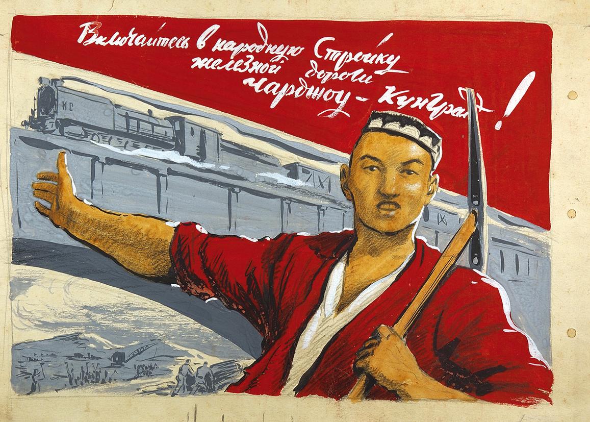Лозунг дорога. Советские строительные плакаты. Строитель плакат. Советские плакаты про Строителей. Смешные лозунги.