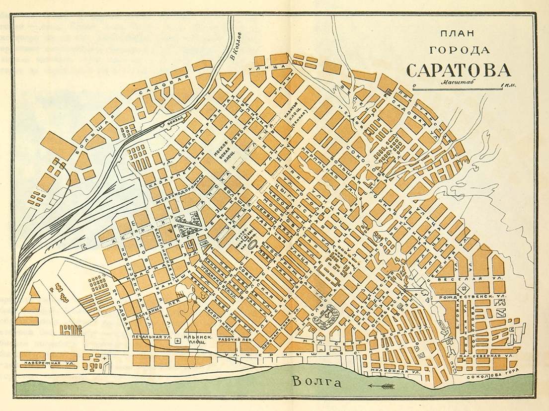 Карта города пугачева саратовская область. Карта старого Саратова 18 век. Карта города Балашова Саратовской области. Карта древнего Саратова. Карта план Саратова 19 века.