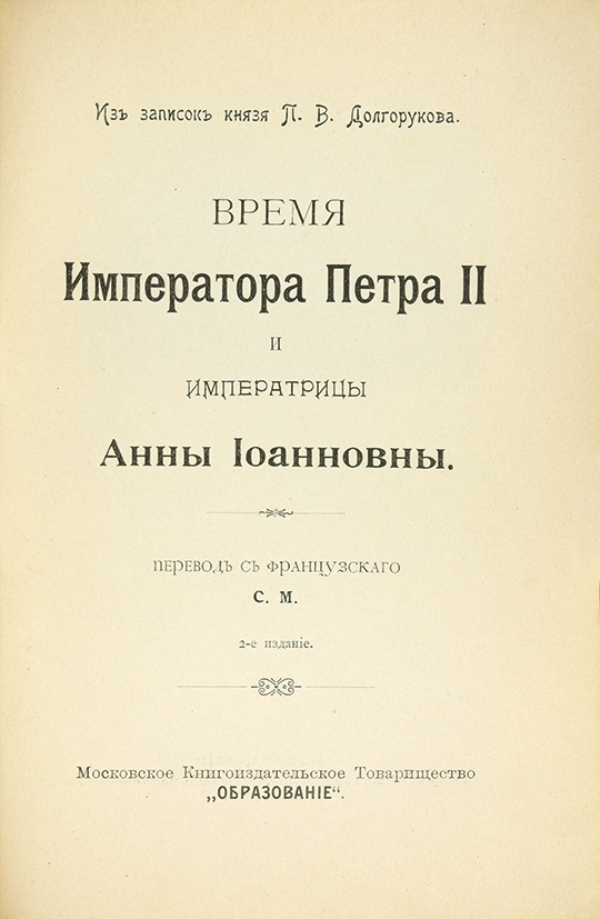 1890 год книги