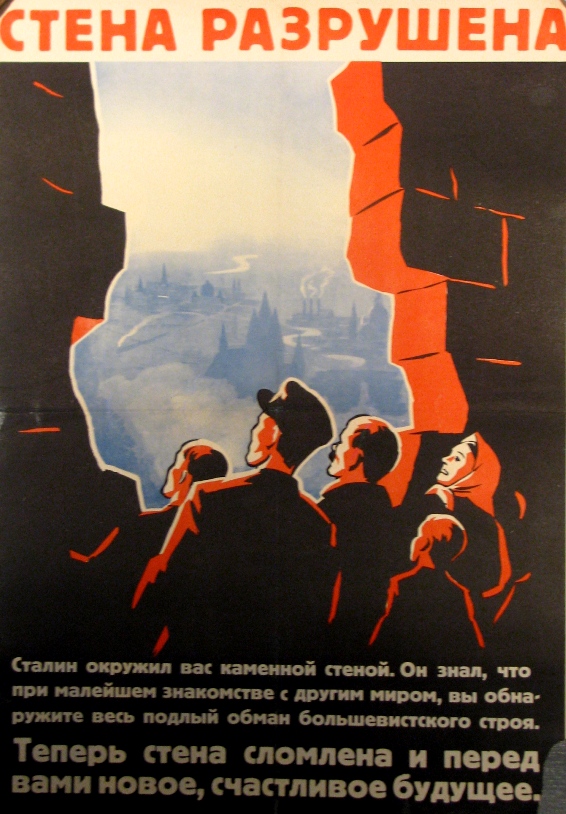 Сталин разрушил. Плакаты разрушение. Да здравствует солнце да скроется тьма плакат. Плакат на разрушение формы. Плакаты разрушенных домов в Таллинне.