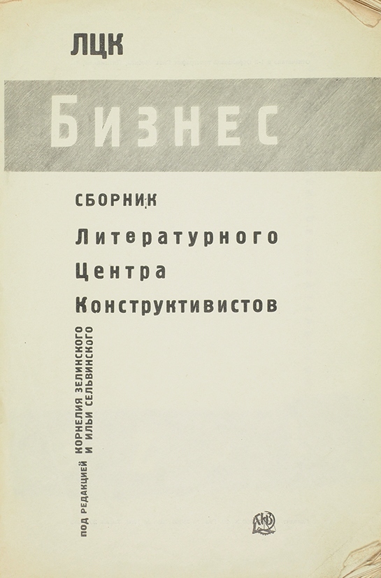 В н попова сборник бизнес планов м 1999