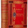 Книга-путешествие: Андреевский открывает тайны Египта